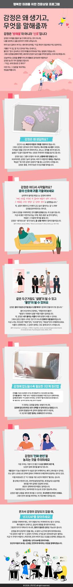 주간레터 썸네일